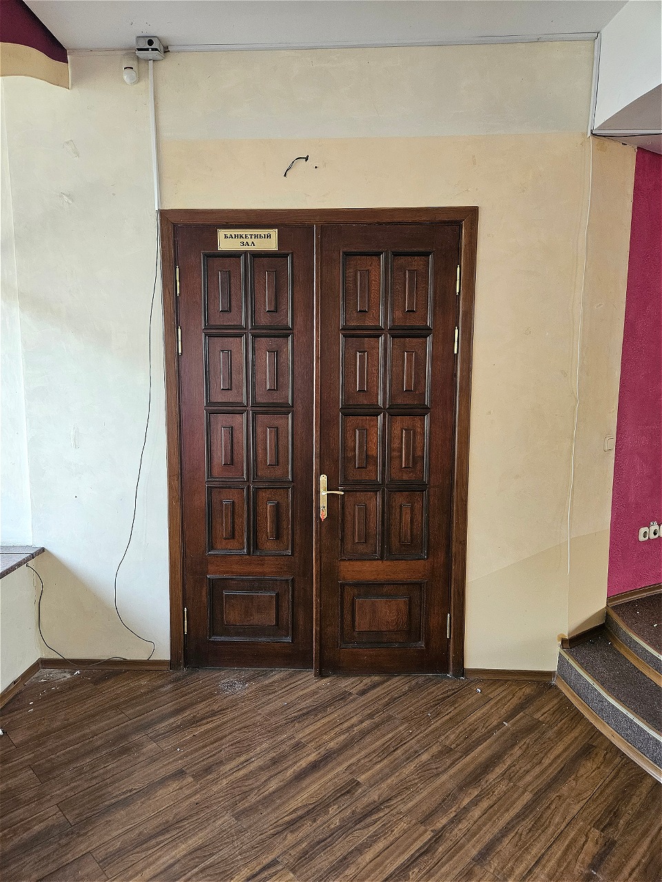 Банкетный зал 5